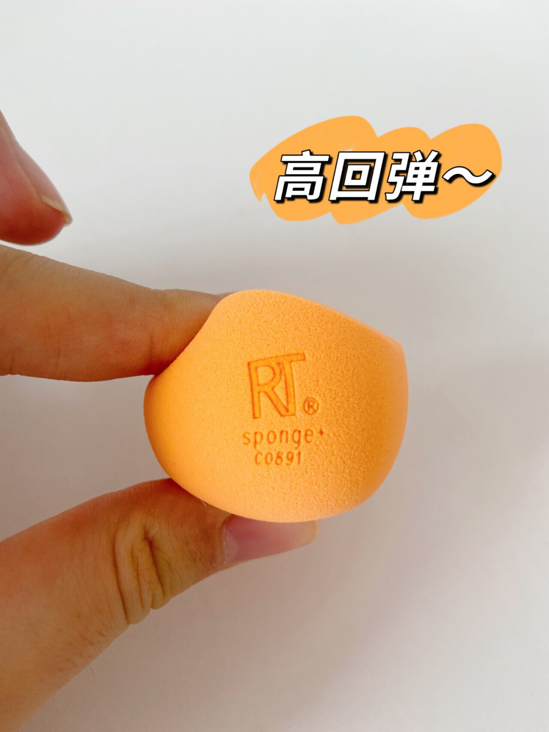 RT出了紫色