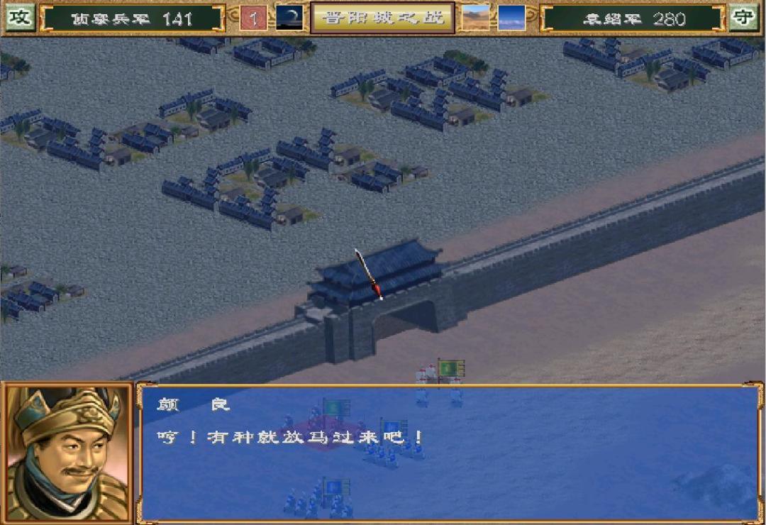 2代党不服,3代党也不服:三国群英传的