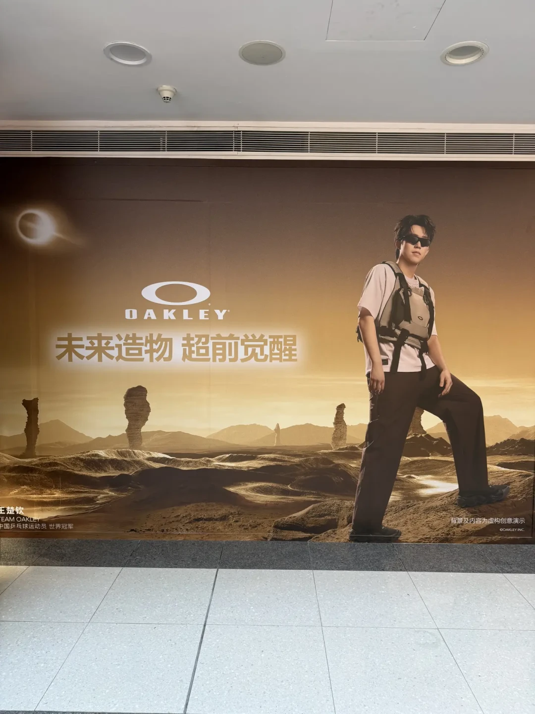 OAKLEY的围挡围到国贸，王楚钦刷屏：可冲绳的OakleyT恤不到100元，这波“机能热”的差价到底谁在吃？