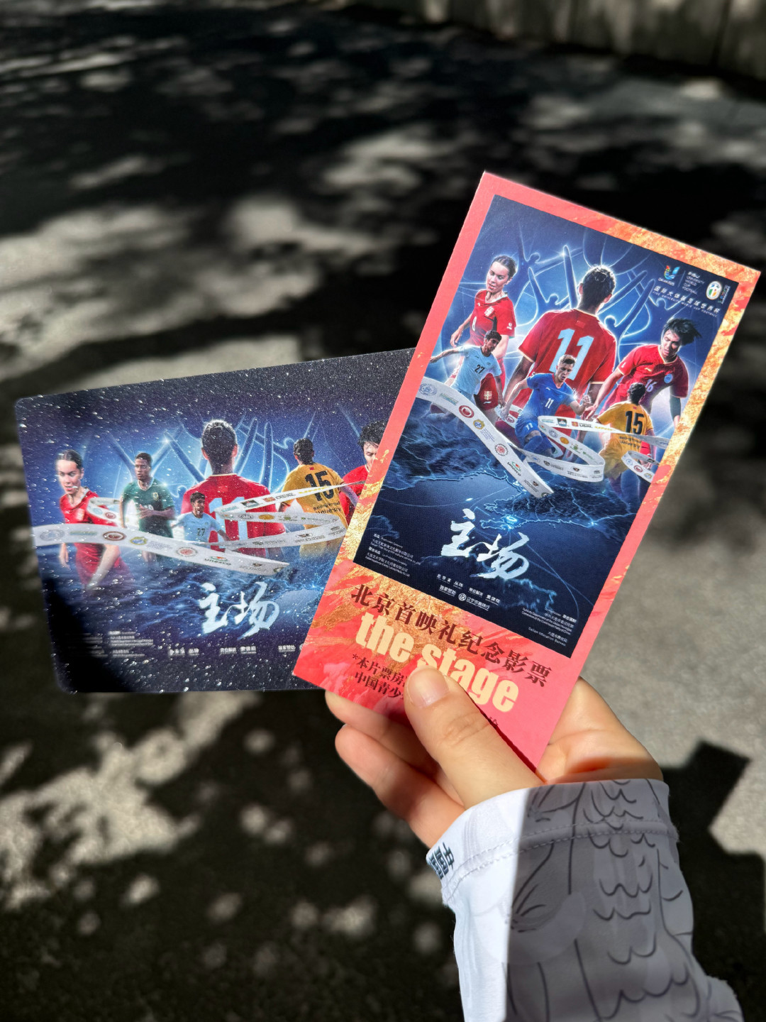 黄健翔的声音一出来,就被拉回看《足球之夜》的晚上:《主场》9月16日上映,票房净利全捐青少年足球,值得看吗?