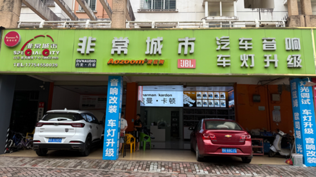 雨雾夜看不清就想返工改灯?翻了 8 篇商贴,“穿透力差”可能只是卖你第二次改装的话术