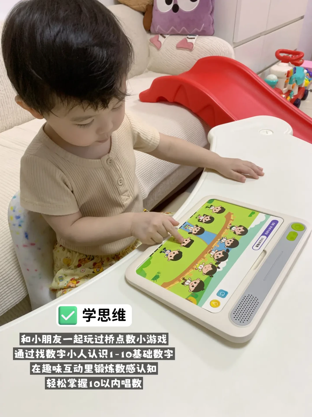 官方说2岁+,家长却让等两岁半:斑马思维机S0-S3,对着十几条真实反馈选阶