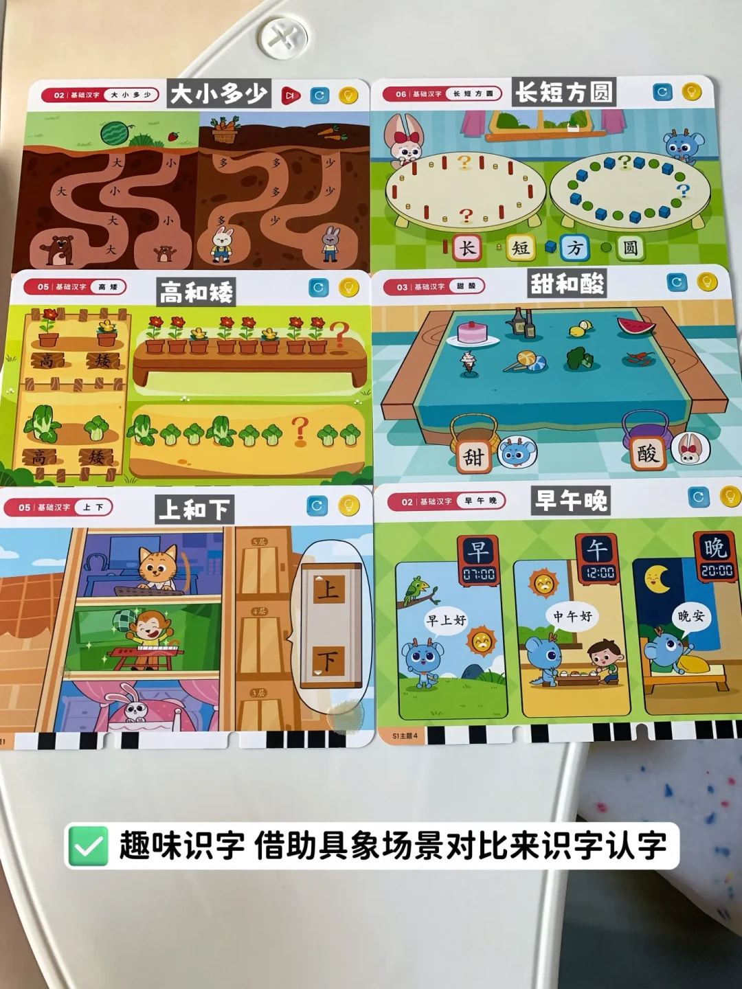官方说2岁+,家长却让等两岁半:斑马思维机S0-S3,对着十几条真实反馈选阶