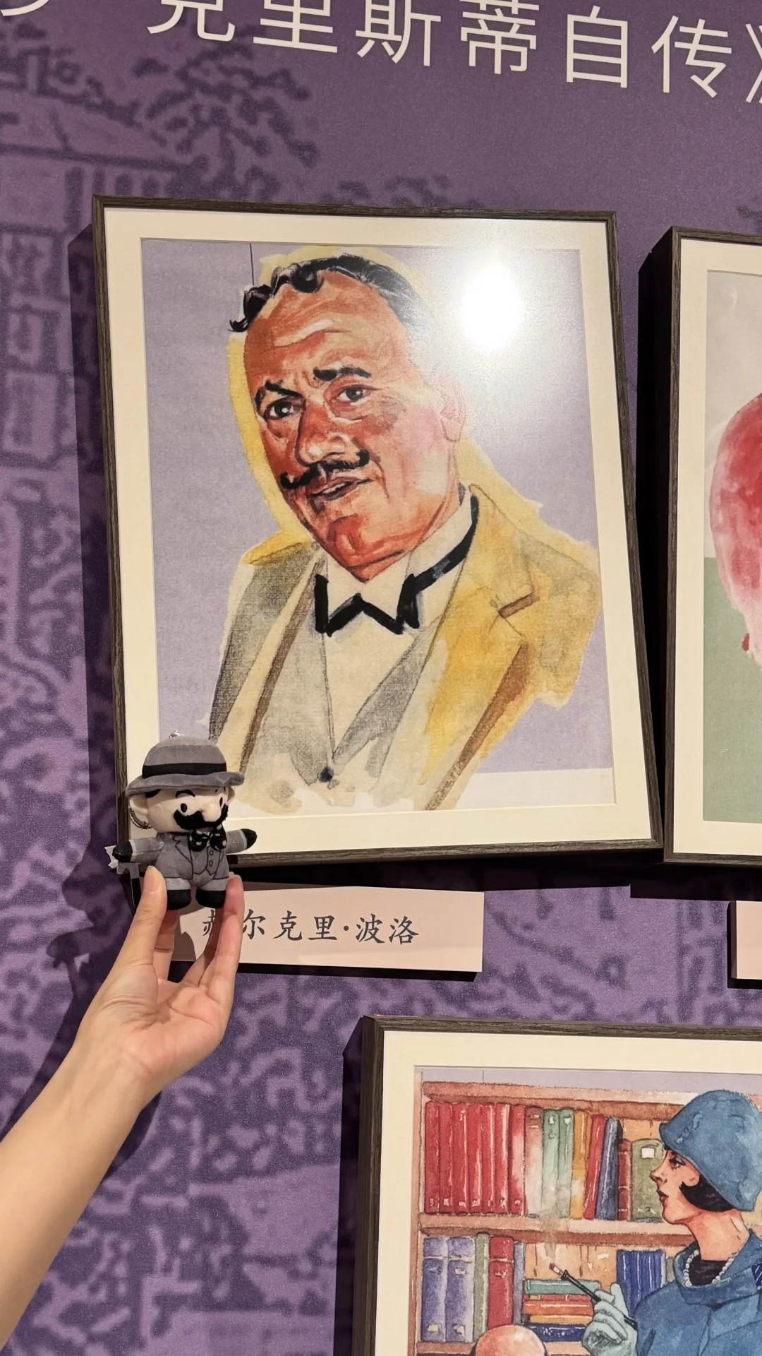 一张5374赞的防剧透卡,被热评吐槽“自己就是剧透”:波洛系列阅读顺序,三条路线对号入座