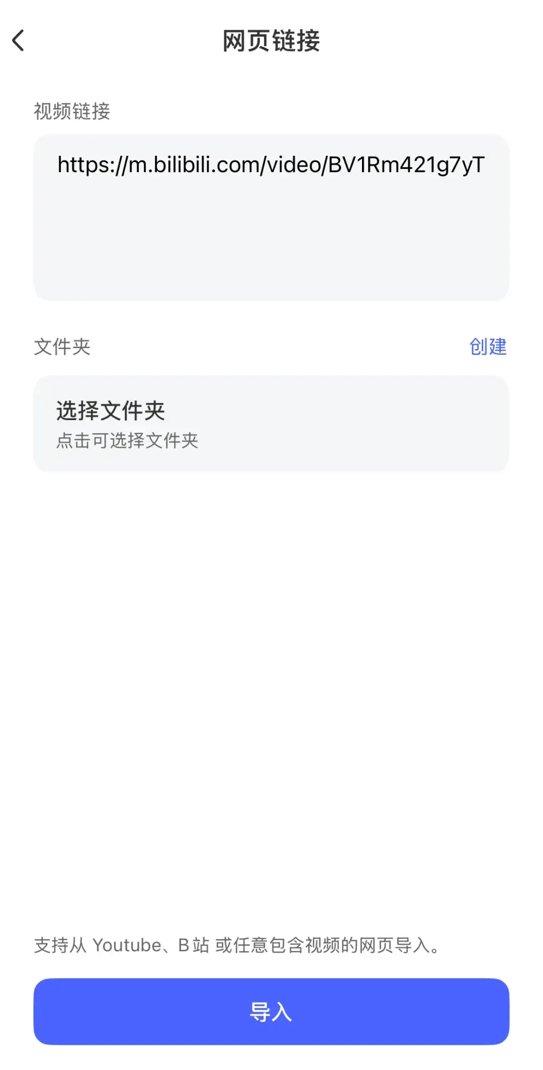 开学季“TED演讲跟读”又刷屏:数完半年高赞帖,卡住你的多半不是坚持