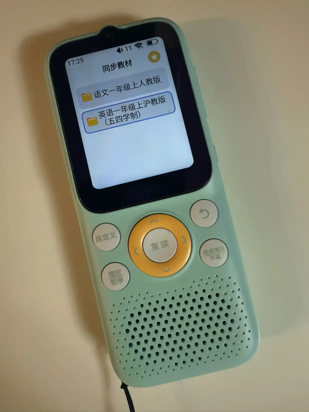 孩子买了倾听者却不肯听?翻遍全网139条真实反馈,开学这21天过三道关才算没白买
