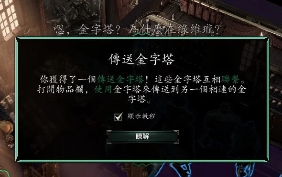 九年从33分钟削到7分钟:300小时的原罪2老玩家,为什么看不懂这些速通视频