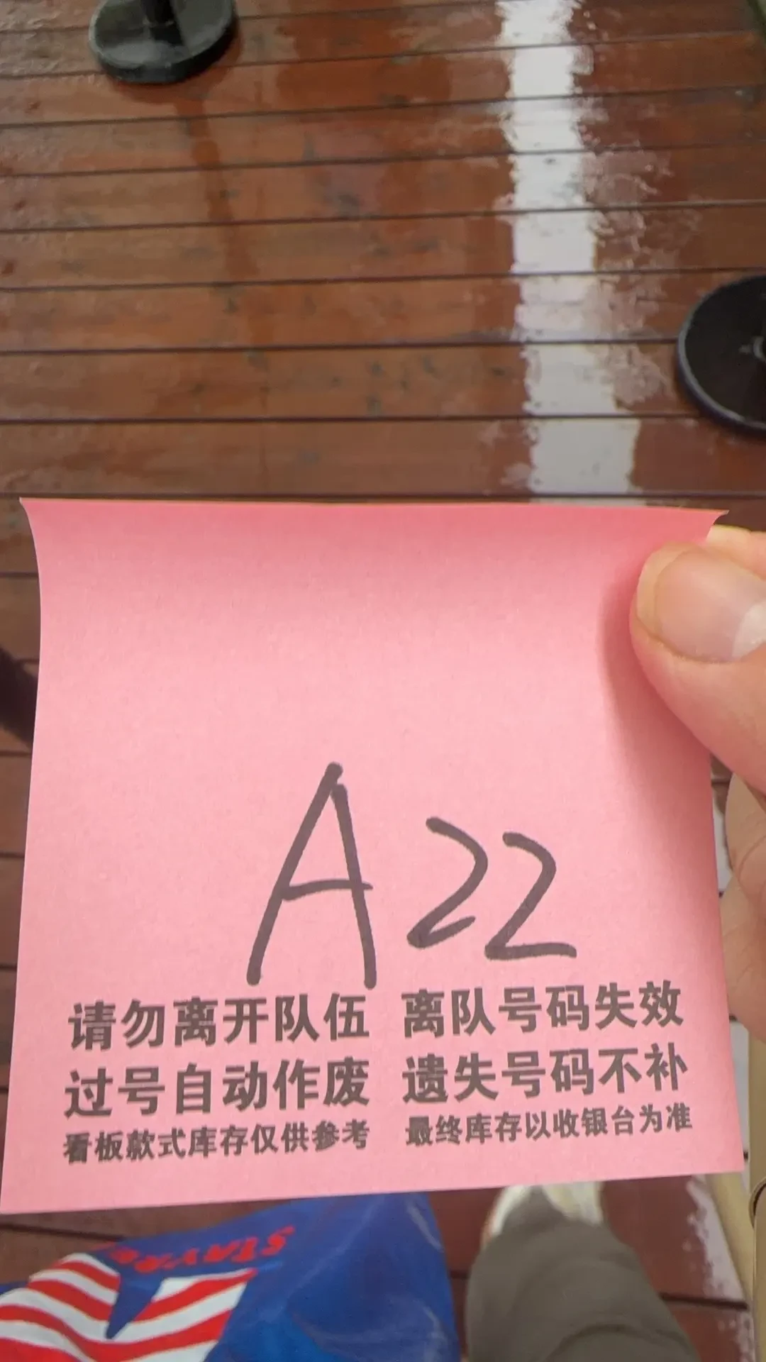 STAYREAL望月号首周战报:登船提前15分钟最划算、P子排队5.5小时有号码牌、二轮开票三天未官宣——没上船下一步走哪,一次说清