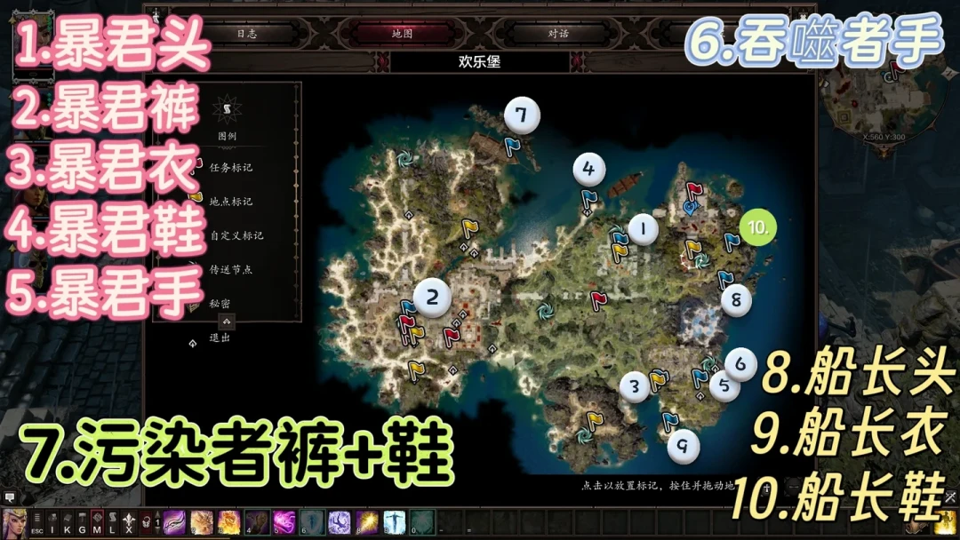 九年从33分钟削到7分钟:300小时的原罪2老玩家,为什么看不懂这些速通视频