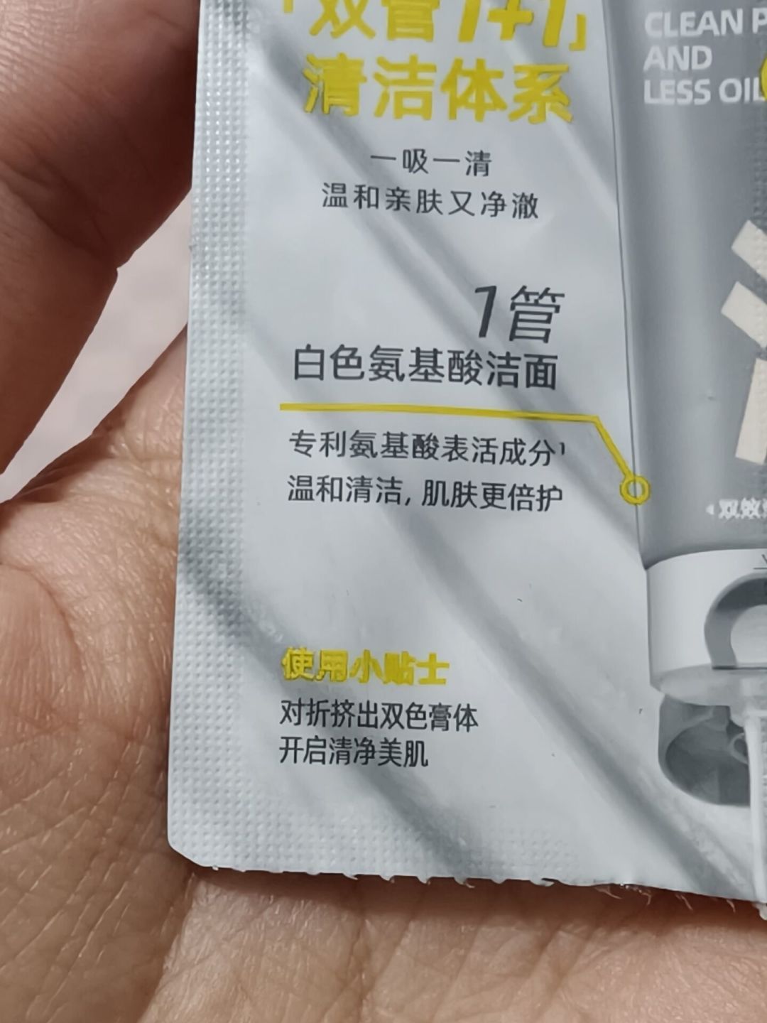 一周湿敷掉「大半瓶」:C咖酸酶水刷屏这个8月,买不买其实就看这几笔账