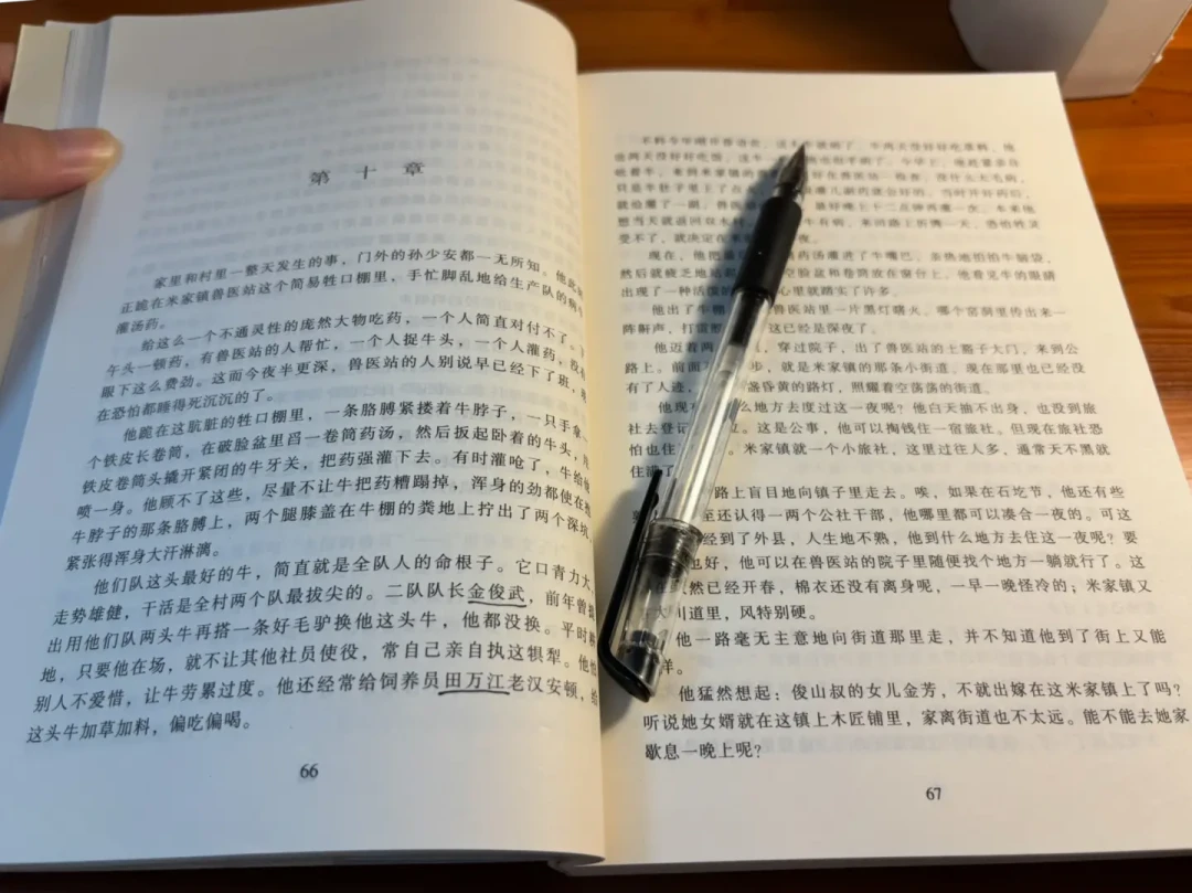 孙少安重生、田晓霞被救：《平凡的世界》的结局，正在被网友改写