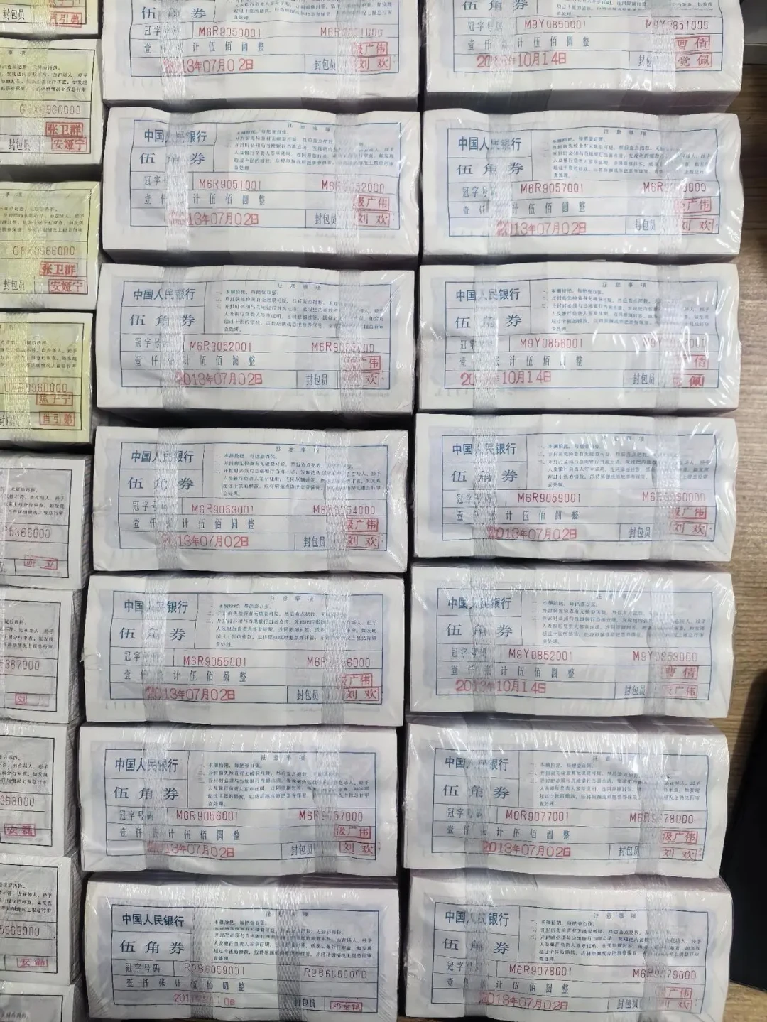 一捆面值500元卖到5800元:新规首日,钱包里的1角5角纸币恰恰最不能碰