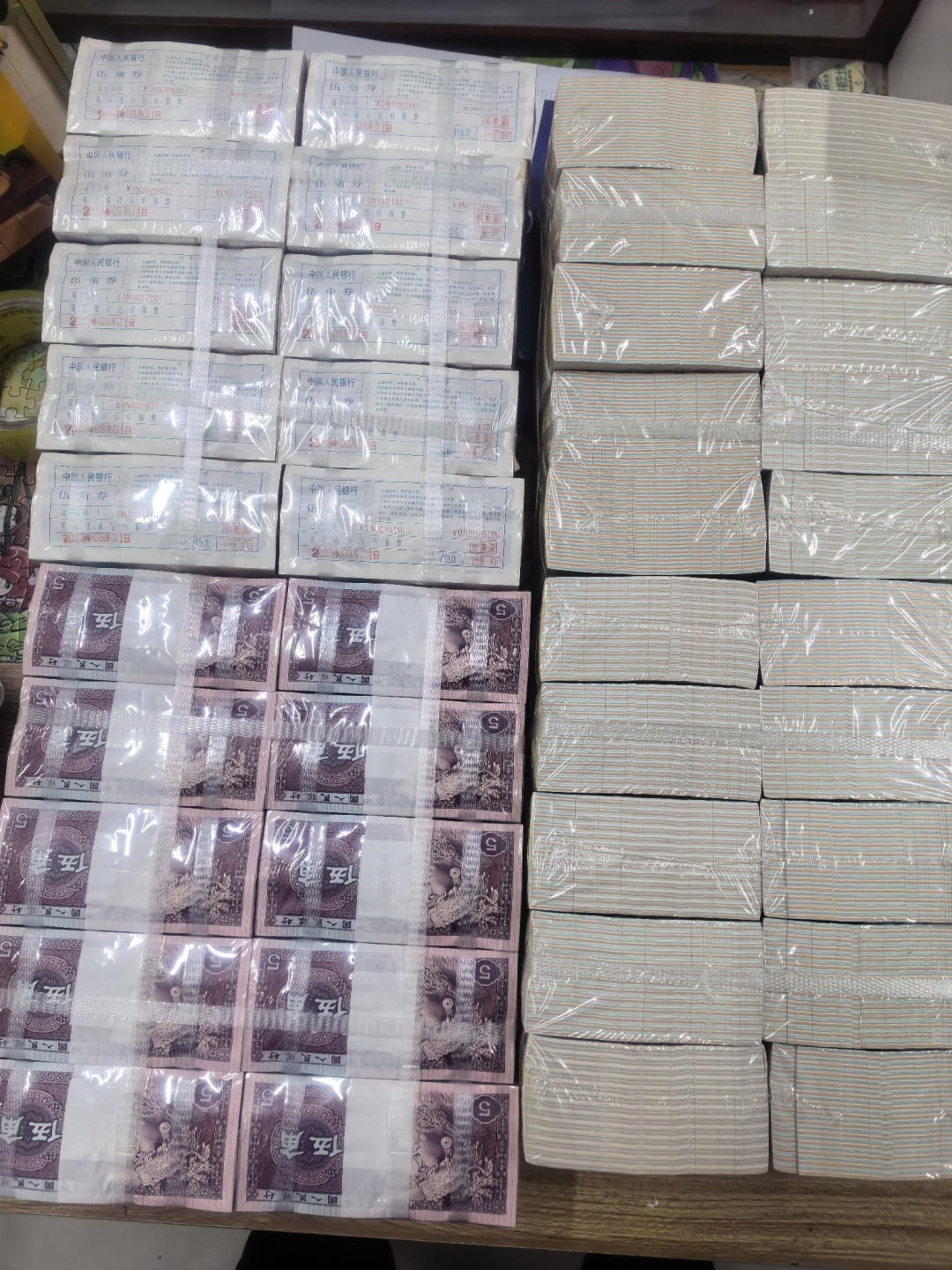 一捆面值500元卖到5800元:新规首日,钱包里的1角5角纸币恰恰最不能碰