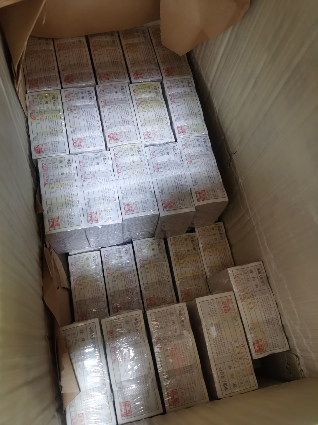 一捆面值500元卖到5800元:新规首日,钱包里的1角5角纸币恰恰最不能碰
