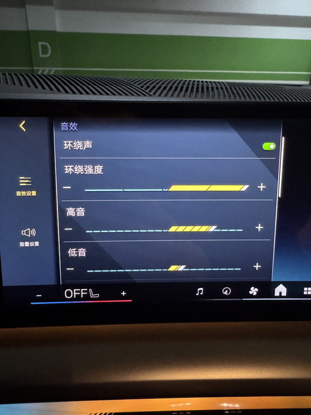 车载宝华韦健分裂了:一边全系免费送,一边车主骂“减配”狂晒EQ设置
