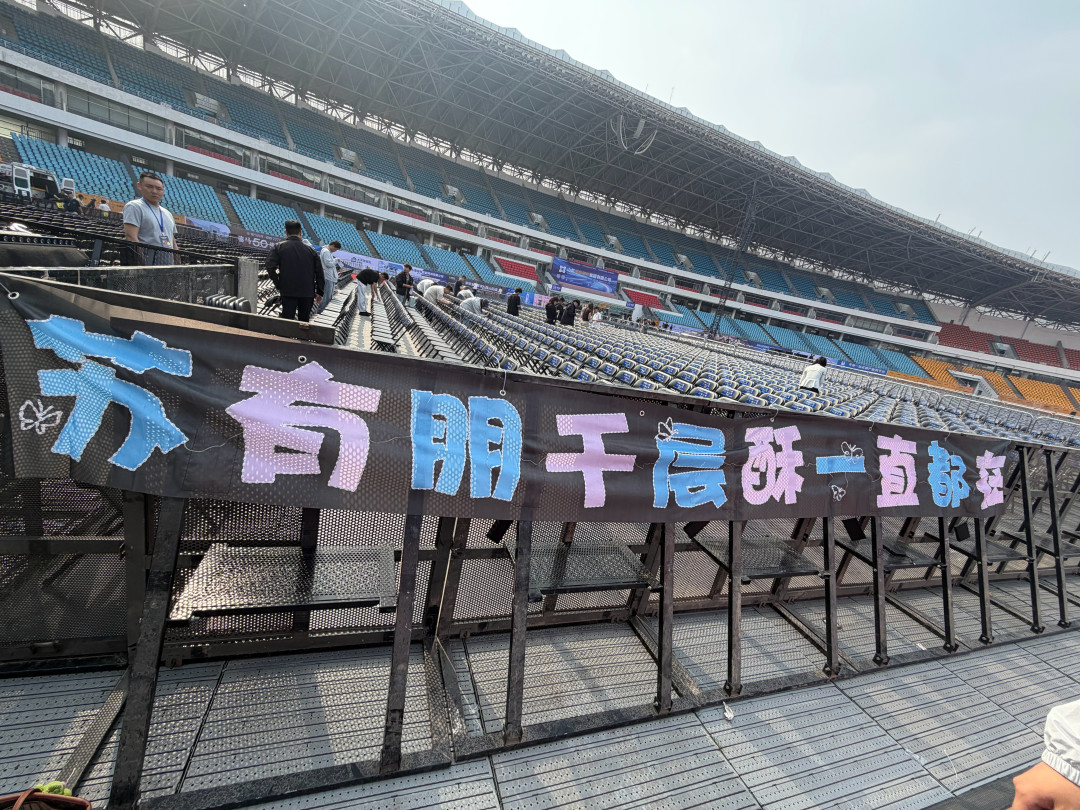 刷屏爸妈抖音的“杨钰莹济宁演唱会首站”:济宁演唱会是真的,“她的演唱会”是假的