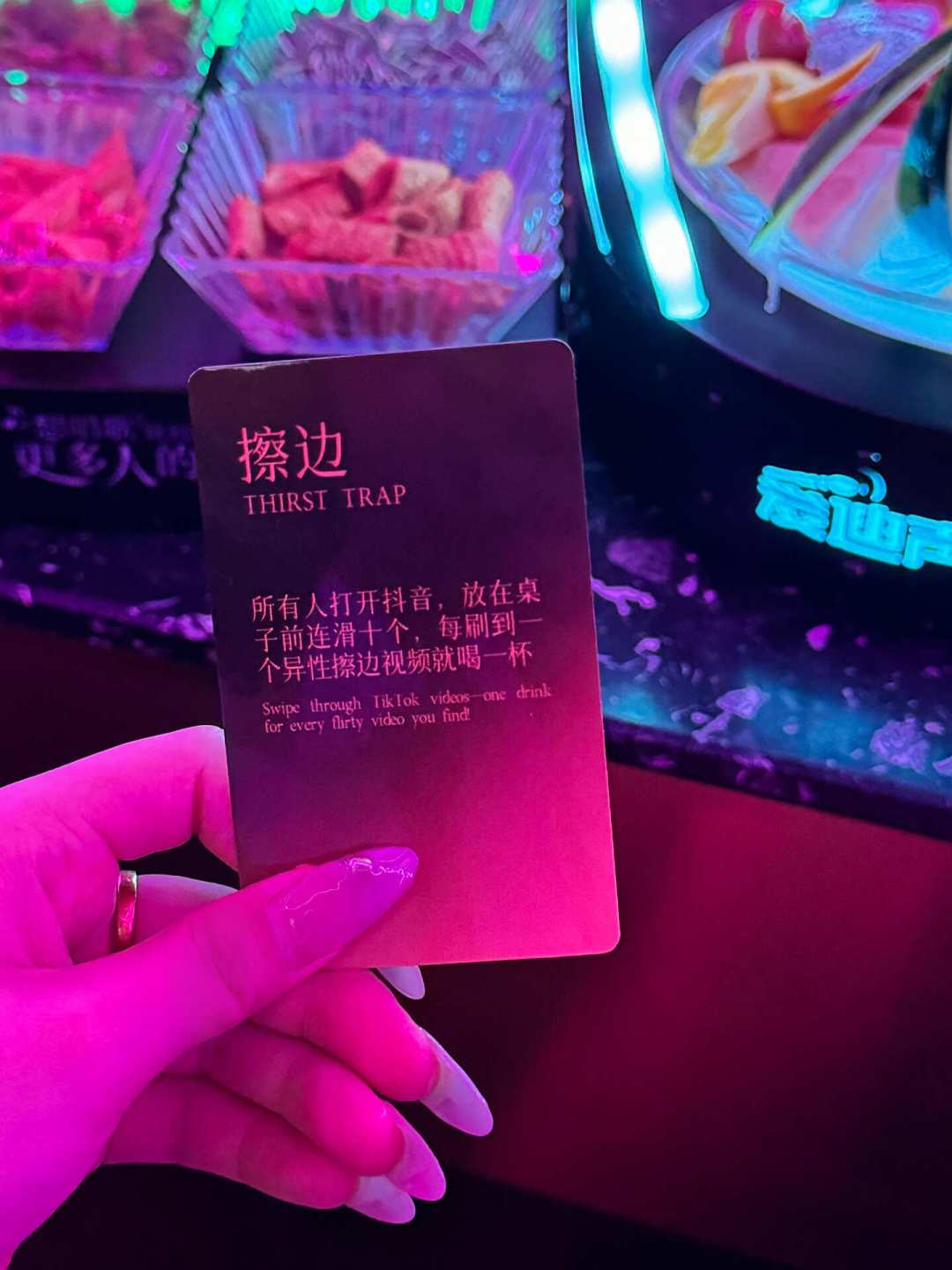 中秋局别再玩罚酒:社区收藏3万+的碰杯局玩法,把「酒桌」和「碰杯局」彻底分开