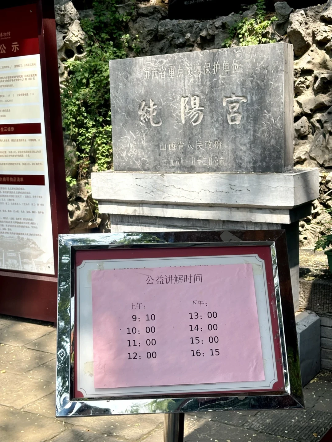30元门票拿下两件“禁止出国”国宝:太原纯阳宫这尊唐代老子像,值得专门去一趟