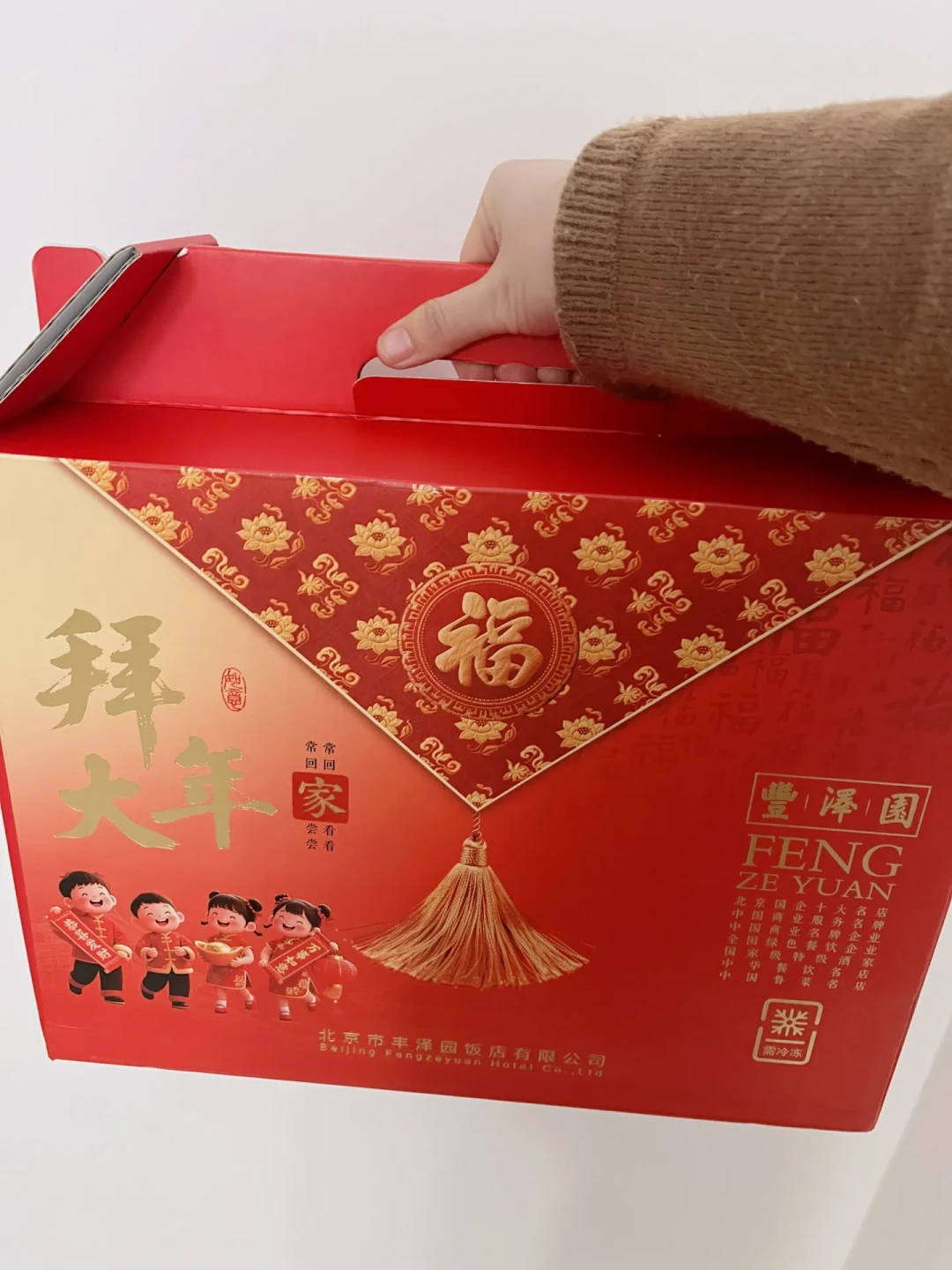 别吵丰泽园用不用预制菜了:你吵的其实是两个丰泽园——堂食那口锅和货架上那盒肘子
