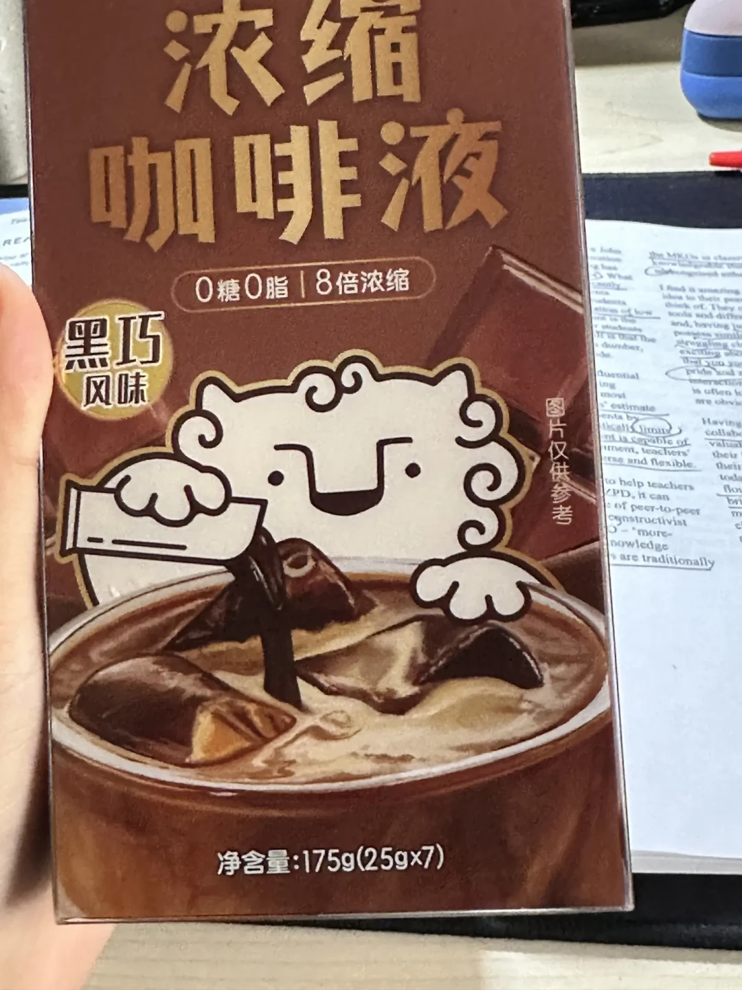 被骂