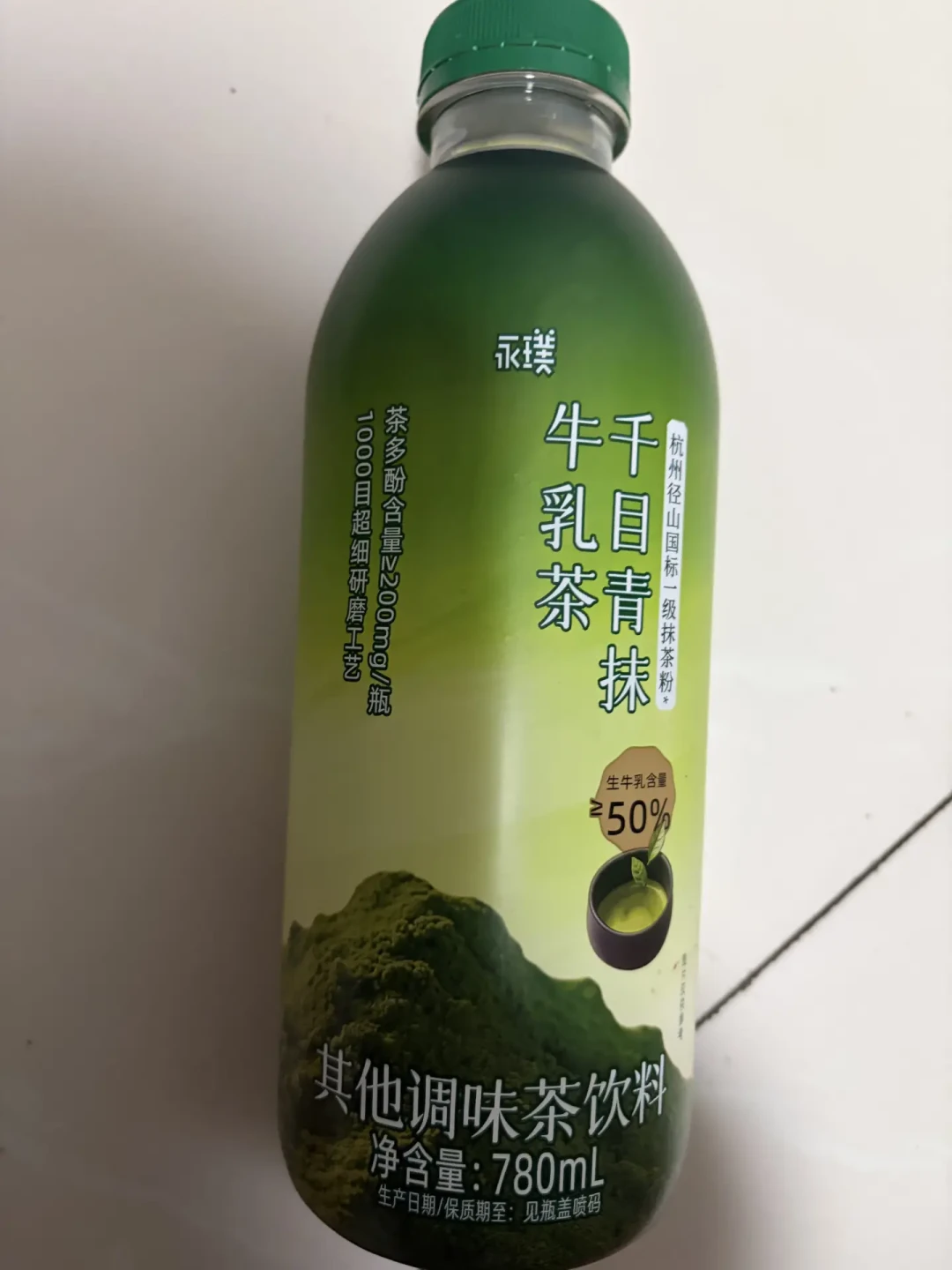 被骂