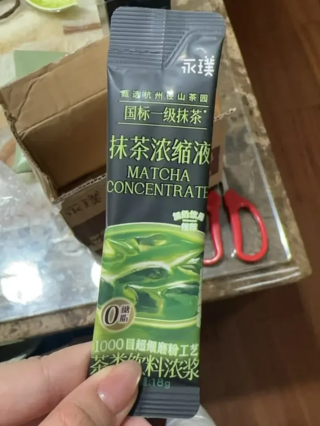 被骂