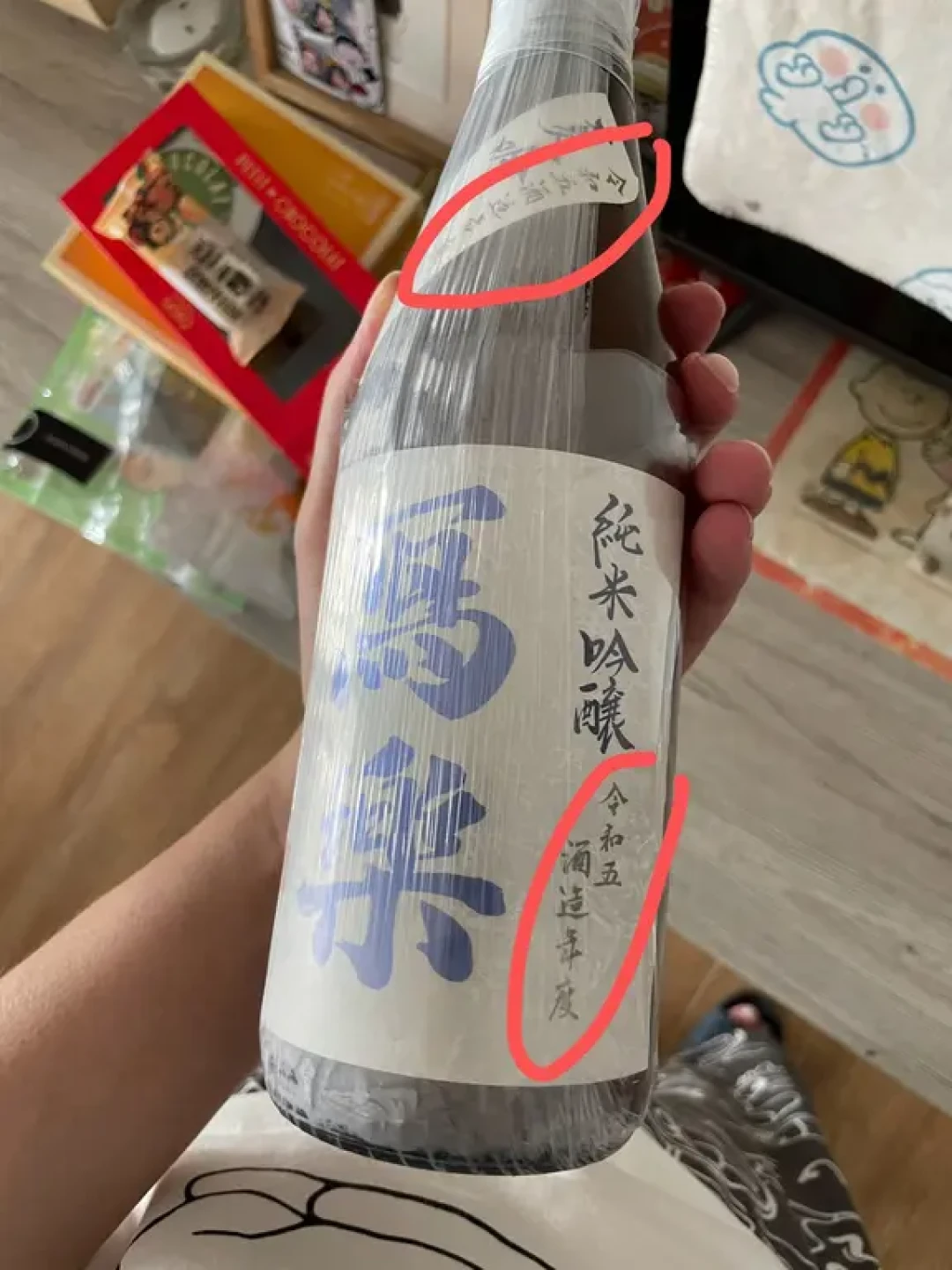 当白酒「囤酒增值」的执念传到清酒货架上：你那瓶没开的大吟酿，可能只是在过期，不是在升值