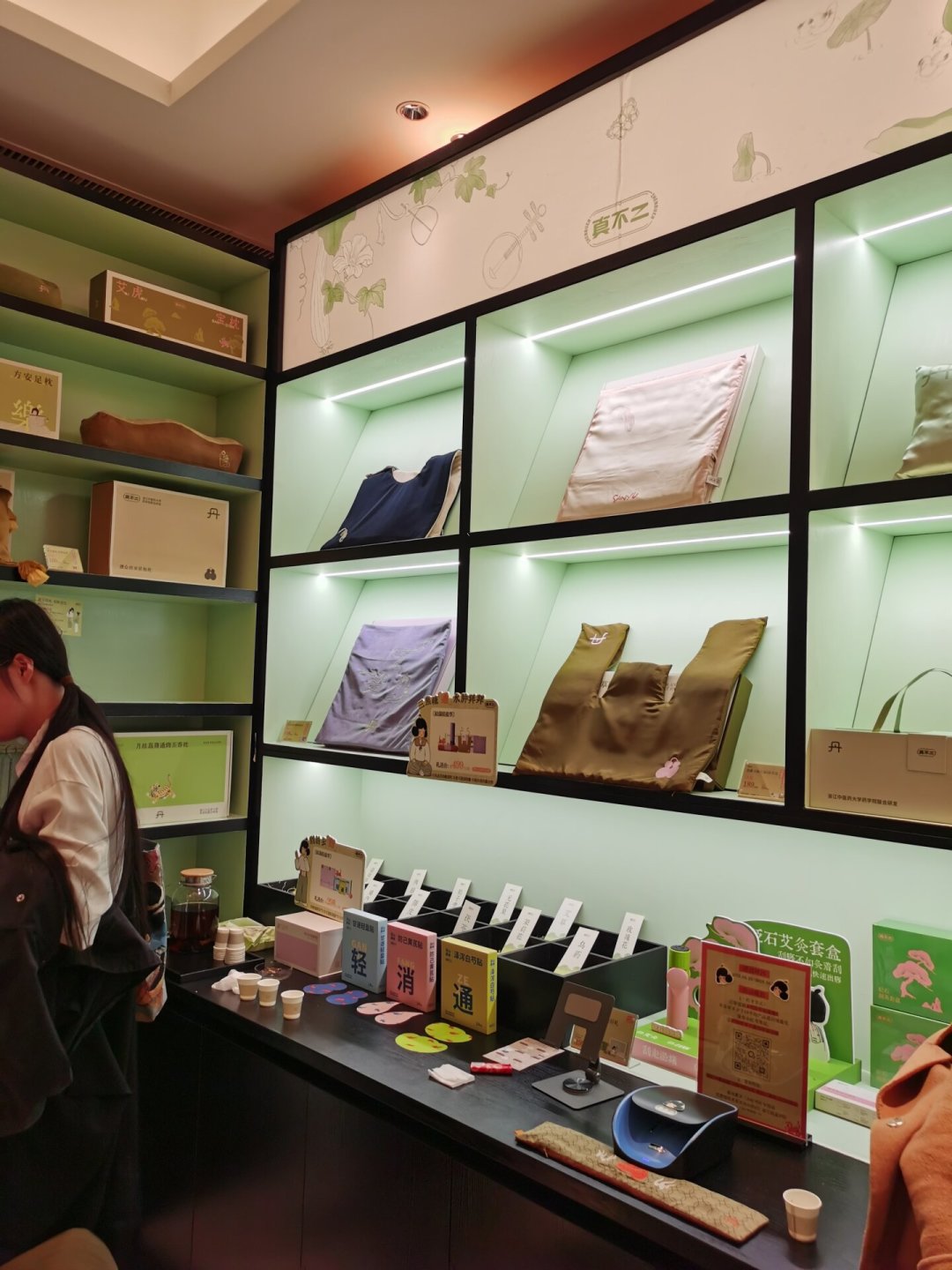电子把脉、刮痧全免费:开进博物馆和书店的真不二门店,值得专门去一趟吗?