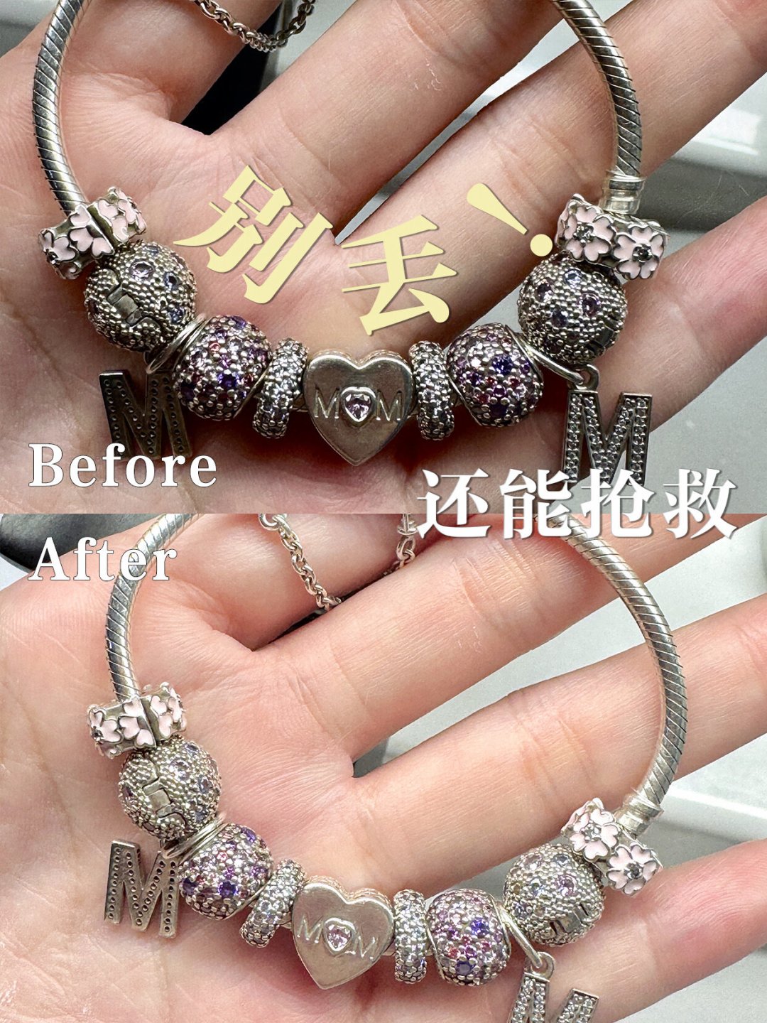 压箱底的潘多拉,除了贱卖还有5条路:我把改造方法、成本都整理好了,动手前先看看哪几颗珠子不能动