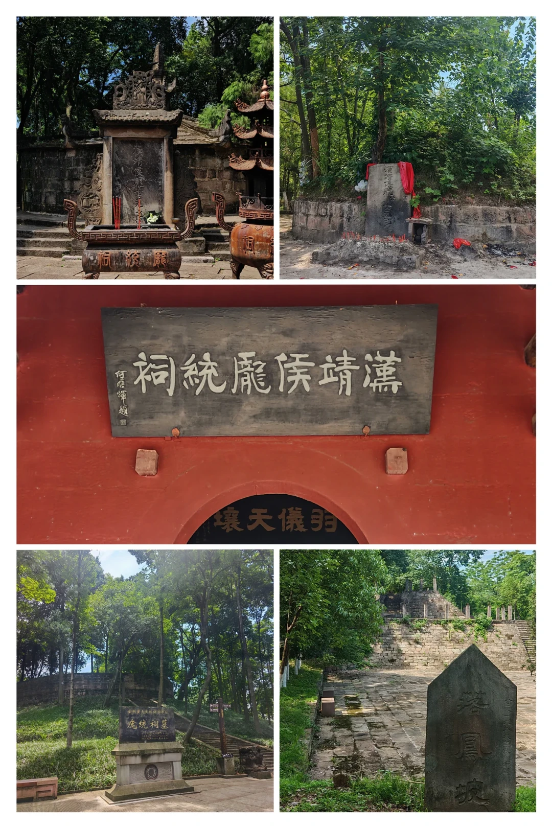 庞统不死，蜀汉还能救吗？网上三派说法，我对着正史逐环核了一遍