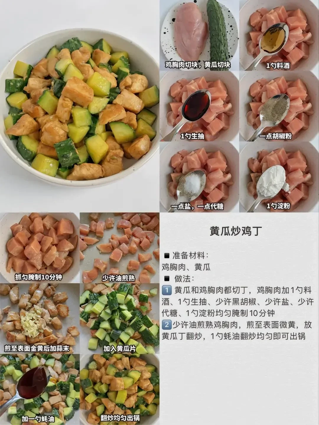 距离国庆30天,瘦子增重冲刺能涨几斤?先看懂这笔配速账再开跑
