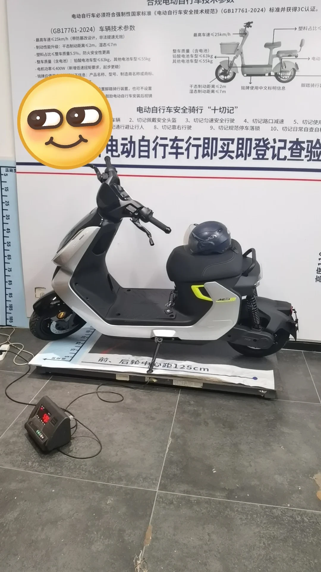 中报集体塌了、国补也没了,价格却在往下走:新国标电动车换车账,该怎么算