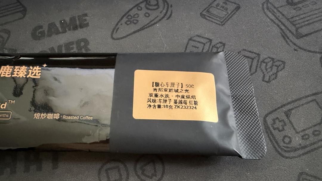 零关税在左,期货在右:2026年下半年,家里冲一杯咖啡到底会便宜还是更贵
