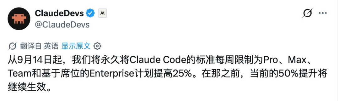 「20倍虚标」告到法院、700GB被删:Claude Code风暴这一周,先别急着跑,也别急着留