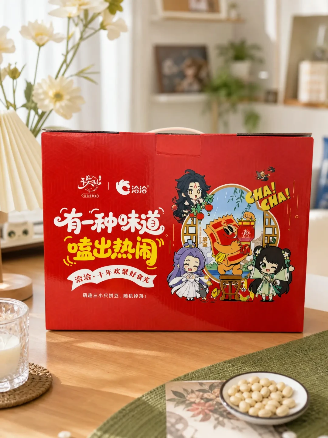 《诛仙》联名刷屏,先分清三条授权线,再决定钱包给谁