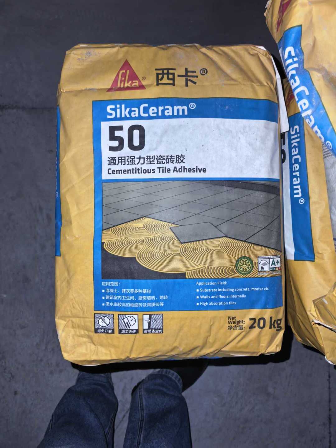 装修公司说西卡C1够用,评论区坚持上C2TE:600×1200大砖上墙,瓷砖胶型号和背胶的钱到底花哪