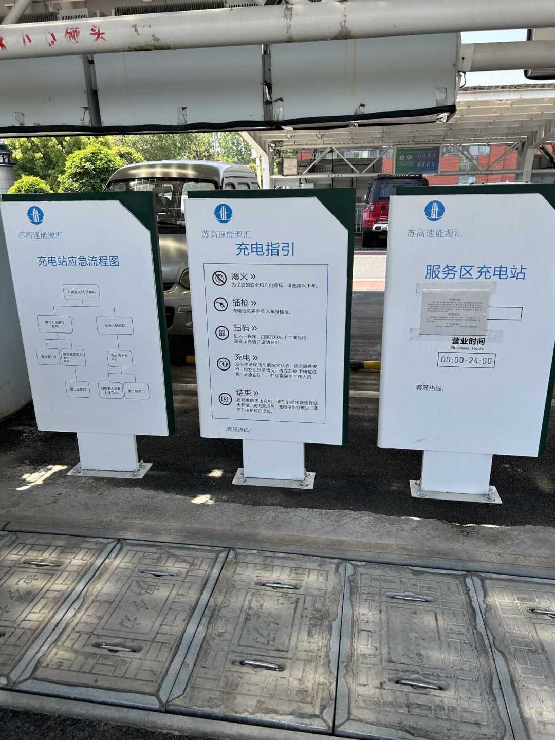 国庆电车长途前,先翻过高速的三堵墙:1块7的桩价、扫不开的星星、跑不满的功率