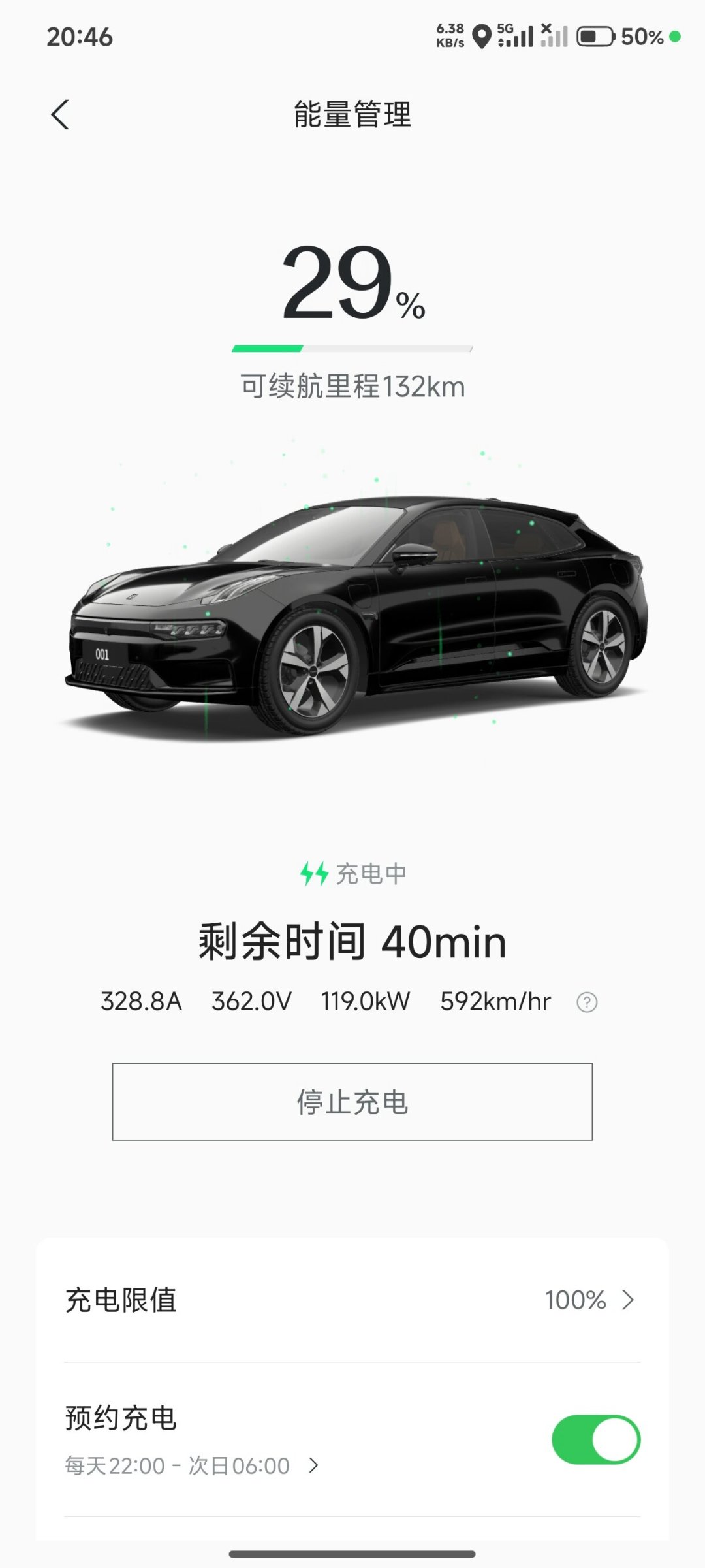 国庆电车长途前,先翻过高速的三堵墙:1块7的桩价、扫不开的星星、跑不满的功率