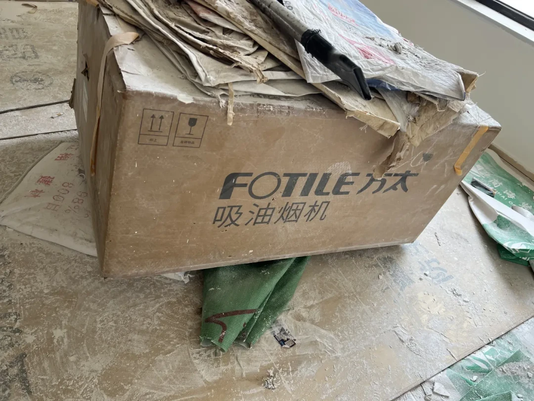 冰箱在工地