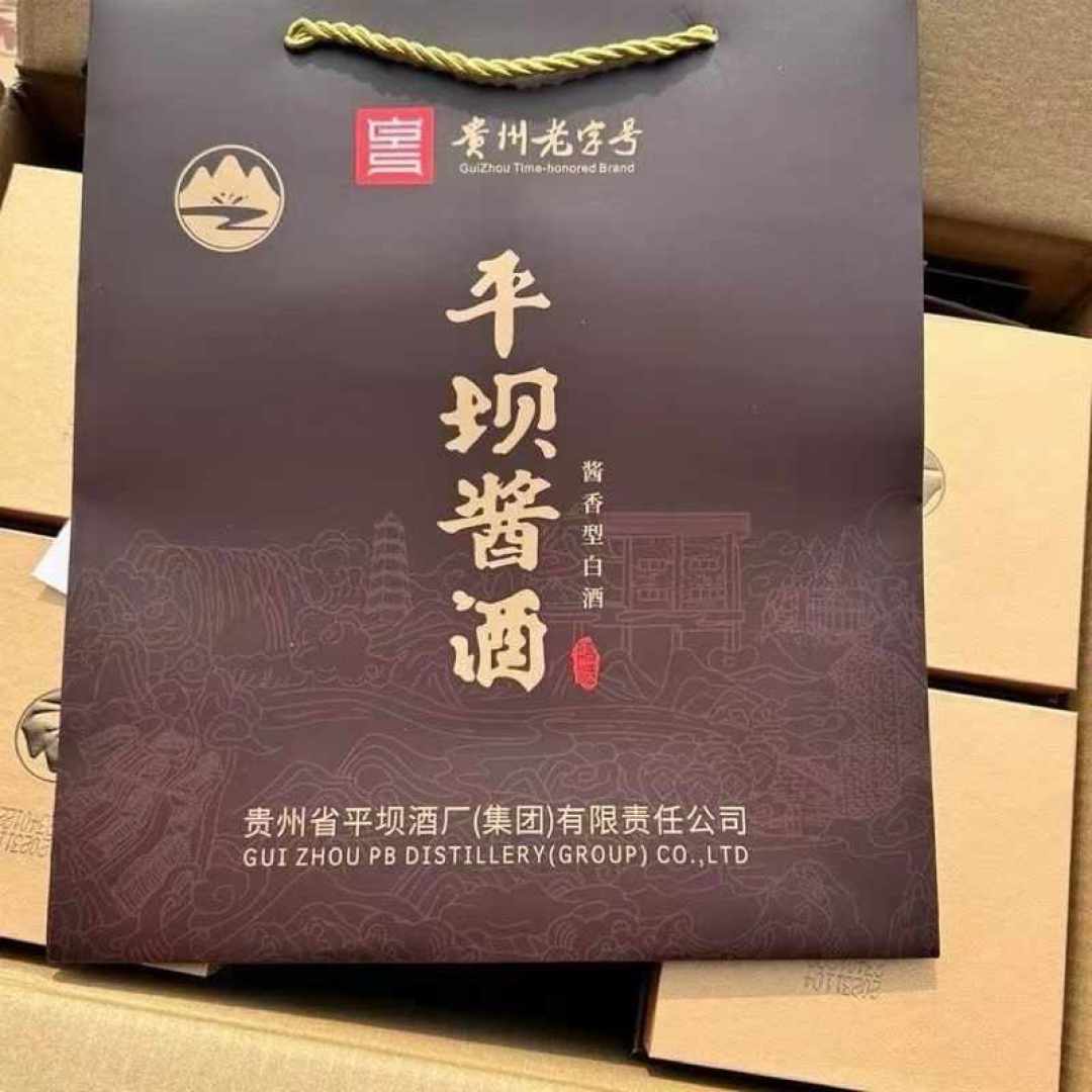 避暑客在平坝找不到卖平坝窖酒的店?实地渠道、带酒清单和三个坑