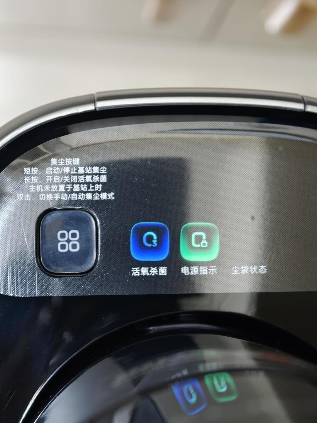 扫地僧的「免倒灰」背后还有三本账:尘袋、刮环和售后口径,我翻完八月份的机主帖给你算清