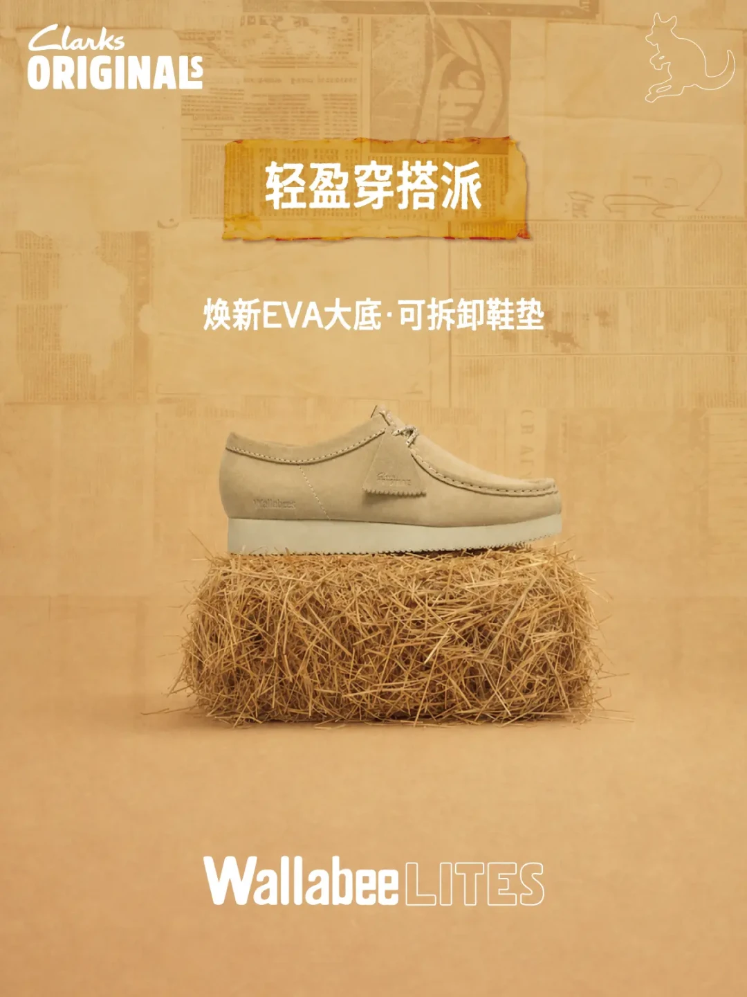 入秋雨季来了,Clarks 不再藏着:GTX 全家桶对上所有上脚帖,三个被问最多的问题一次说清
