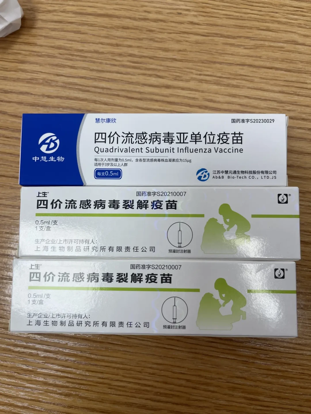开学第一周，娃突然发烧：翻了176条评论和两份疾控提示，这5个判断48小时内用得上