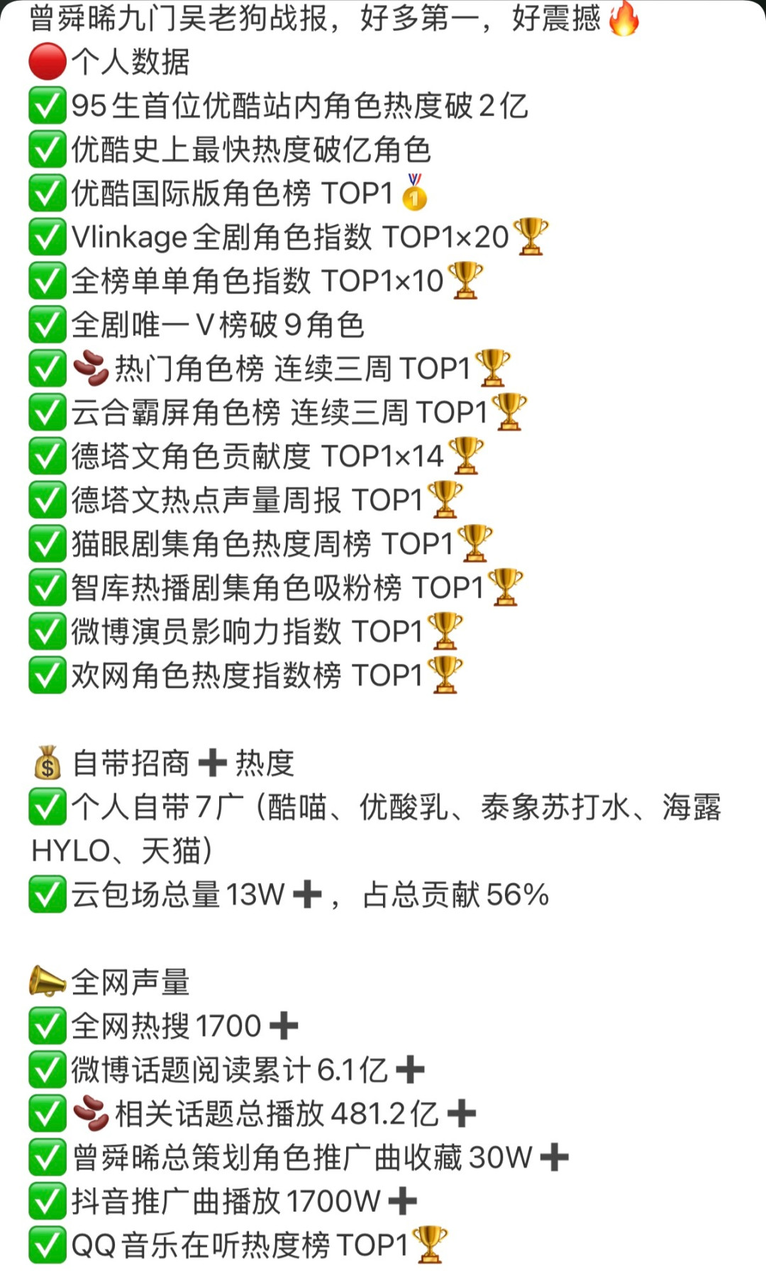 南派三叔说《老九门3》