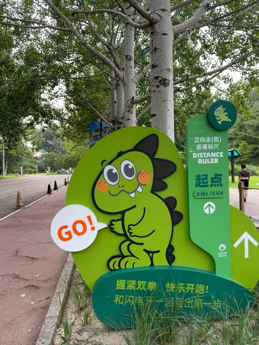 早晨跑步开始发凉了,你的
