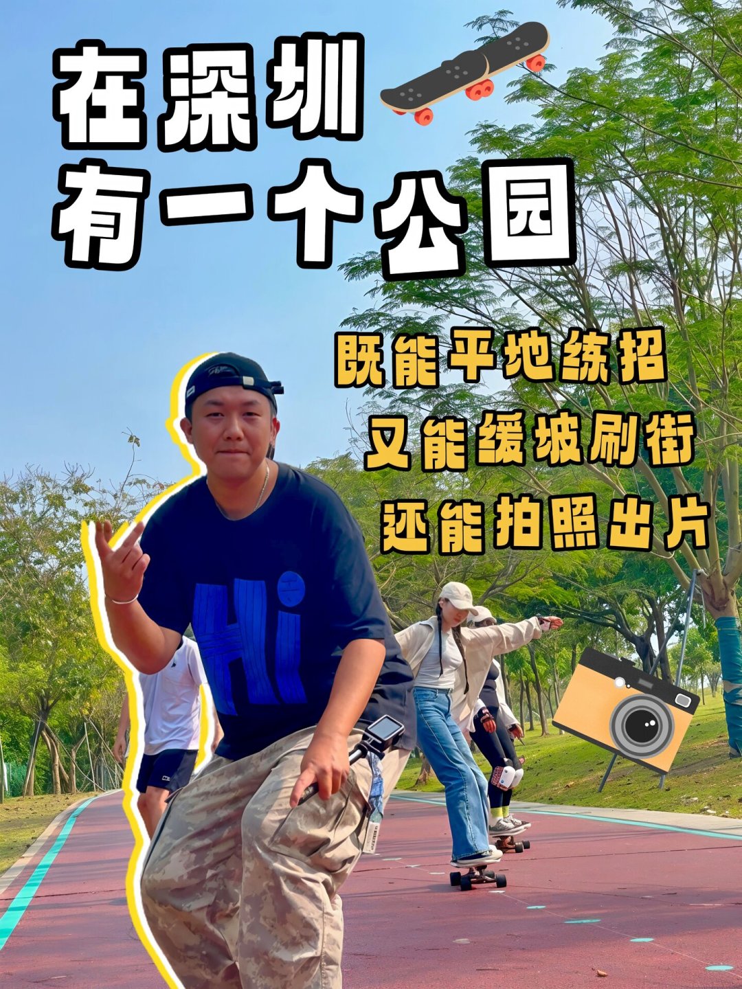 刷街摔跤真不怪技术:把你送走的,多半是地上那颗没人看的小石子