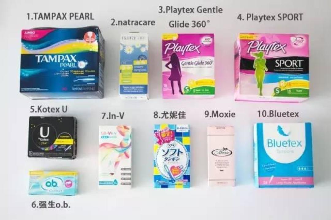 军训撞上生理期不用硬扛：我们把一堆软文滤掉，给新生留了这份经期补给攻略