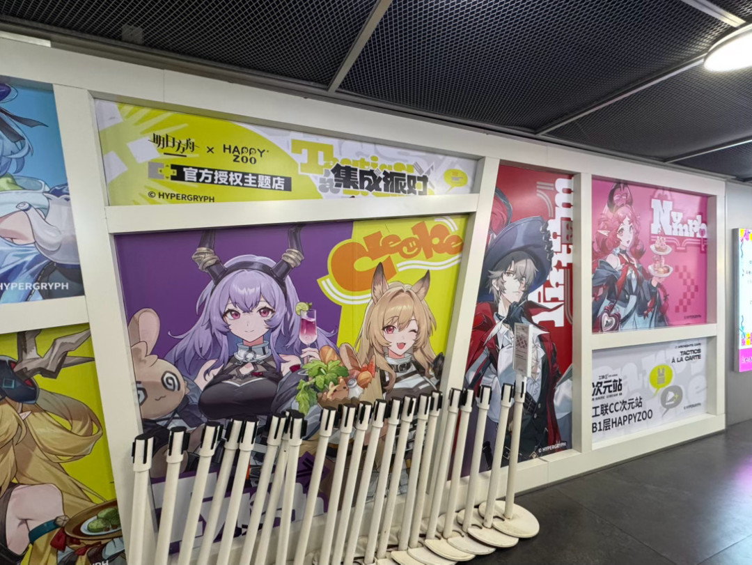 集成派对9月13日收官:预约名额有人挂出来收,去不去的博士先把这三笔账算完