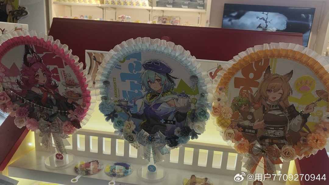 集成派对9月13日收官:预约名额有人挂出来收,去不去的博士先把这三笔账算完
