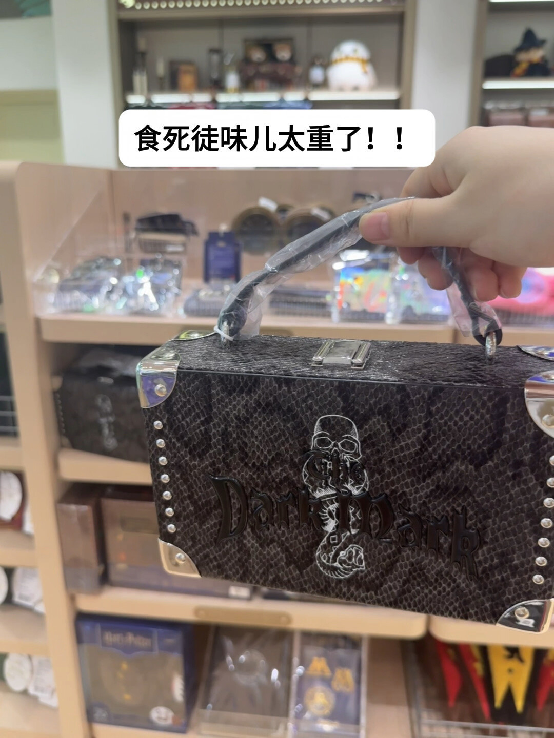 剧版圣诞开播,伏地魔周边却在